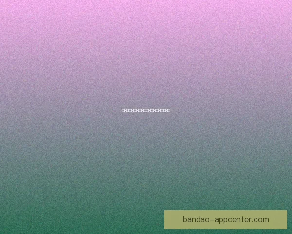 最全面体育竞猜平台攻略与赛事分析推荐指南 最全面体育竞猜平台攻略与赛事分析推荐指南