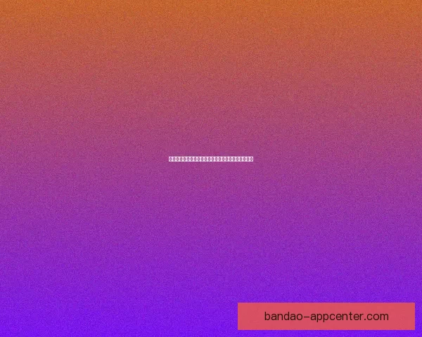 世界杯足球赛精彩对决全解析及精准竞猜预测策略指南