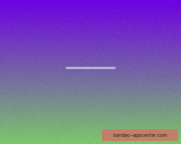 世界杯竞猜游戏大厅畅享足球激情尽在掌握立即参与挑战极限预测精彩赛事