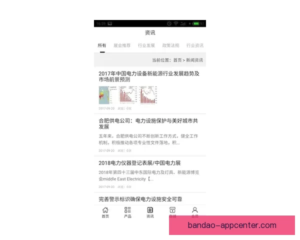 半岛体育APP官方下载体验全新功能尽享专业赛事资讯服务