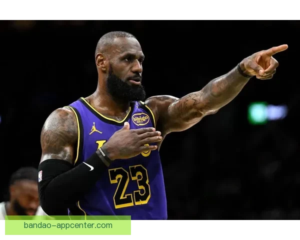 紫金王朝或将落幕詹姆斯本赛季后或告别湖人退役概率显著上升