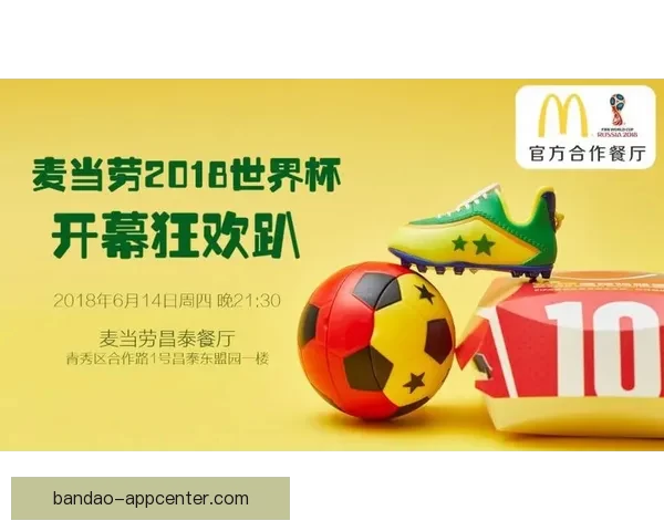 世界杯竞猜充值优惠全攻略助你轻松赢取更多奖励福利指南精彩不停 世界杯竞猜充值优惠全攻略助你轻松赢取更多奖励福利指南精彩不停