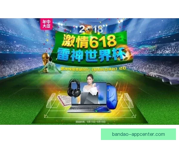 世界杯体育竞猜入口全面解析带你畅享赛事投注乐趣和获胜机会 世界杯体育竞猜入口全面解析带你畅享赛事投注乐趣和获胜机会