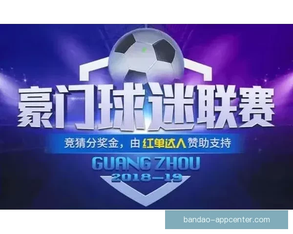 世界杯精彩赛事竞猜平台,让你轻松赢取丰厚奖金体验 世界杯精彩赛事竞猜平台,让你轻松赢取丰厚奖金体验